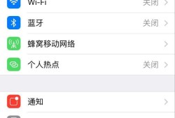 IOS9提示“不受信任的应用程序开发者”如何处理优质