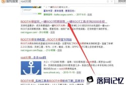 魅蓝note6如何完全ROOT优质