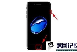 苹果iPhone7 Plus功能介绍优质