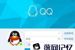 QQ群文件怎么创建文件夹优质