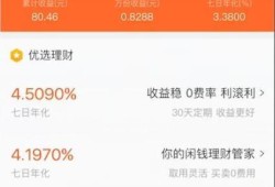 如何将支付宝的钱转到微信钱包中优质