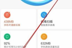 小米8怎么在玩游戏的时候把微信QQ变成小窗口？优质