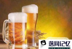 世界三大古酒是什么优质