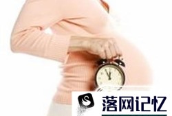 最适合女性做无痛人流的最佳时间优质