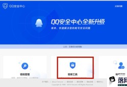 手机QQ登陆新设备已绑定手机号不用了怎么更换？优质