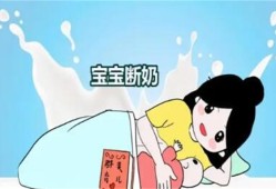 婴儿几岁断奶合适