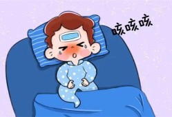 孩子总是夜间咳嗽怎么办