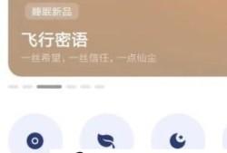 NiceDay中如何查看收音机优质