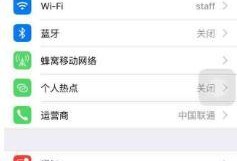 隐藏iPhone苹果手机应用的三种方法优质