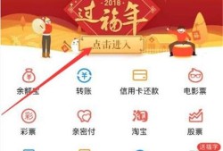 2018支付宝第二波怎样通过收金蛋获得福卡？优质