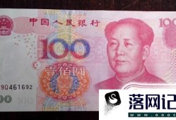 怎么用钱折心？用100元折心方法优质