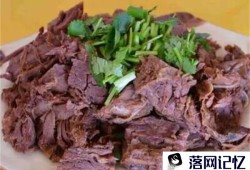 漕河驴肉和老驴肉哪个好 漕河驴肉好吃吗