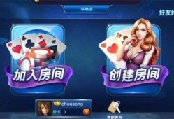 赚钱棋牌揭秘（最为夸张的赚钱虚头已成暴利游戏公司常规操作）