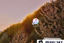 最新iTunes设置iphone苹果手机铃声优质