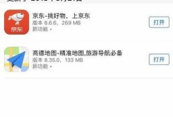 iphone自动弹出输入密码优质