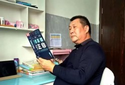 湖北松滋 /  杨宏 【散文】《学英语的那些糗事》