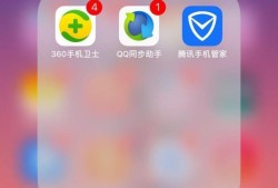 iPhone通讯录导入安卓手机优质