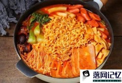 6种韩国部队火锅的美味做法