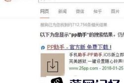 苹果app怎么下载旧版本优质