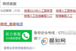 微信被人举报怎么解除优质