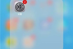 iphone底部透明化优质