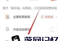 小组件盒子苹果灵动岛耳机怎么设置优质