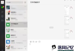 同一个微信账号可以在两个手机上同时登陆吗优质