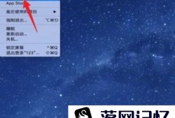 苹果电脑退出apple id优质