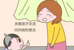 如何教育孩子学会接待客人