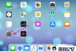 iPad容量不够怎么办优质