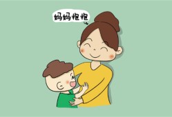 孩子见到陌生人害怕怎么办