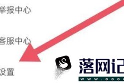 扑爱软件如何开启新消息优质