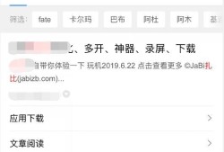 iPhone苹果手机怎么下载迅雷优质