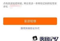 忘记小米账号密码怎么激活手机优质