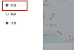 滴滴出行如何设置优先免密方式？优质