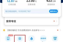 如何使用电信积分充值兑换话费优质