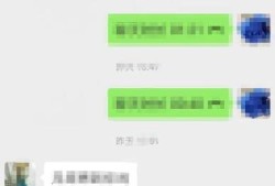 怎么通过微信号查找手机号优质