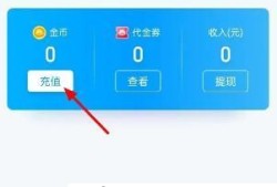 qq金币怎么获得优质