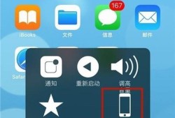 苹果8怎么截图优质