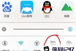 vivo自带截屏如何有效使用？优质