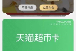 淘宝店铺会员怎么取消?优质