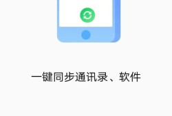 如何用qq同步助手备份短信优质