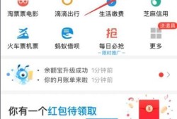 怎么把支付宝的钱转到微信？优质