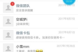 四大方法解决微信误删好友怎么恢复优质