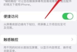 iphone7plus如何截屏优质