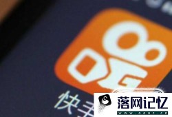 快手里如何查看自己购买商品的有赞订单？优质