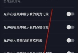 抖音怎么设置评论隐私优质