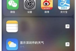 如何关闭 iOS 13 中的搜索建议？优质