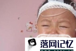 孩子高烧抽搐会留下后遗症吗优质