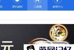 iPhone不小心恢复出厂设置了怎么办优质